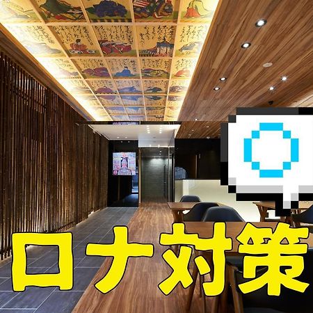 Carta Hotel Kyoto Bettei Eksteriør bilde